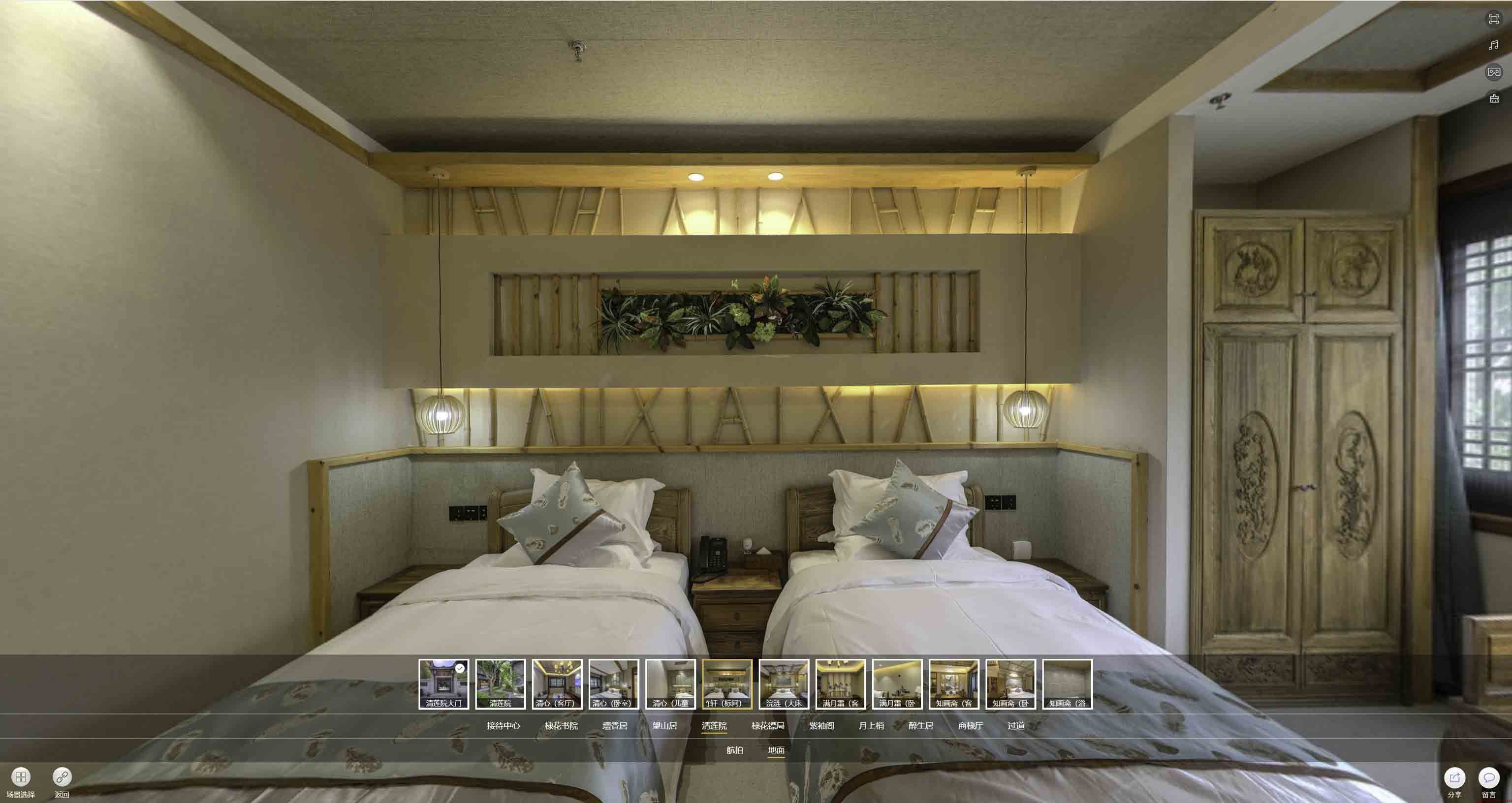 阿坝中交长安里VR全景样板间