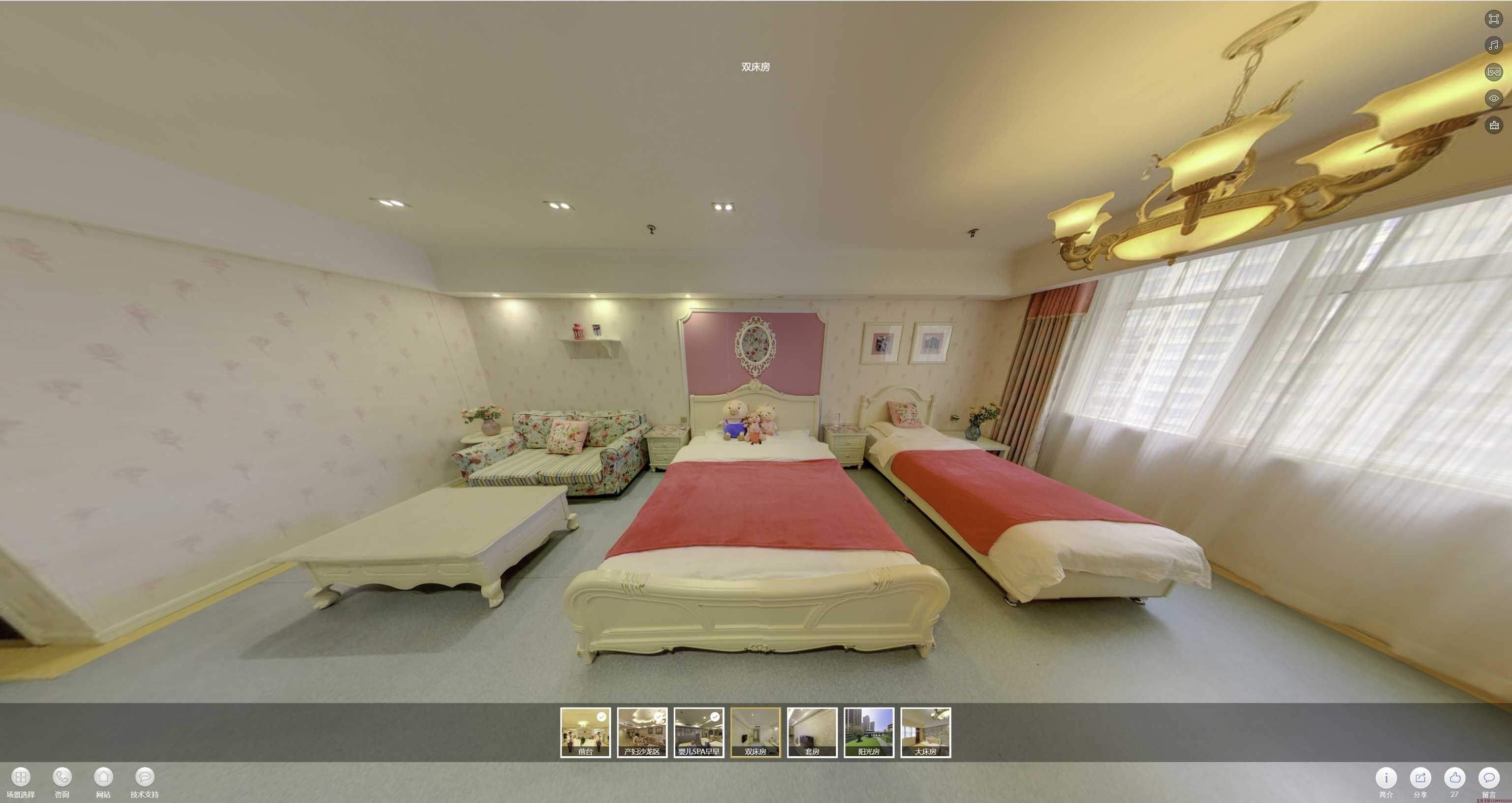 阿坝安然月子会所720度全景展示