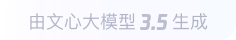 阿坝360全景影像与AR技术的结合：为用户带来前所未有的手绘地图体验